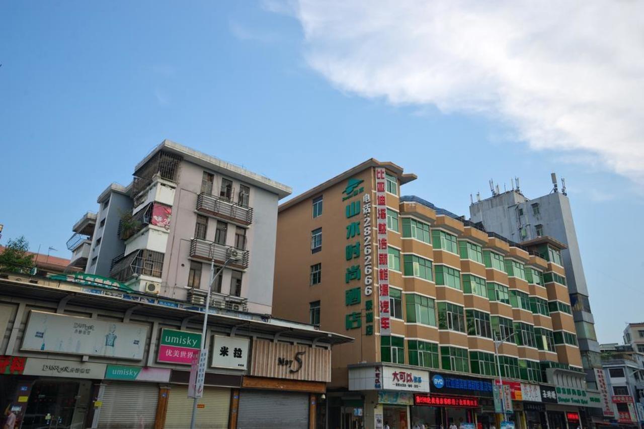 山水时尚酒店深圳布吉地铁站店 Екстер'єр фото