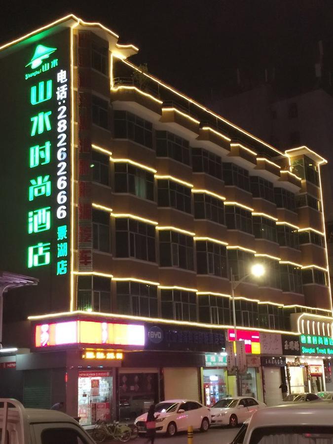 山水时尚酒店深圳布吉地铁站店 Екстер'єр фото
