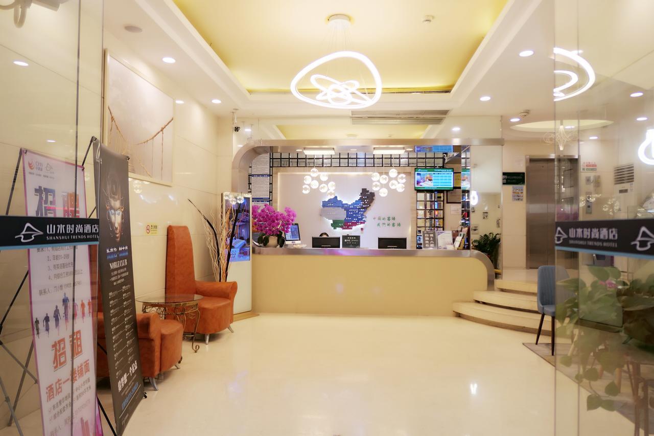 山水时尚酒店深圳布吉地铁站店 Екстер'єр фото